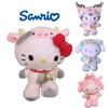 Adorable Kuromi My Melody Zodiac Cow Plush Toy Keychain With Cinnamonroll Pendants Xmas Gift