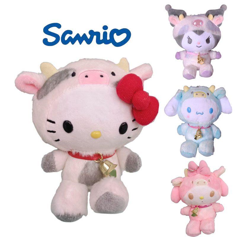 Adorable Kuromi My Melody Zodiac Cow Plush Toy Keychain With Cinnamonroll Pendants Xmas Gift