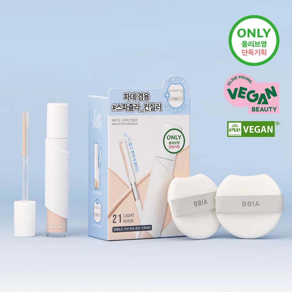BBIA Eau Stay Concealer (6 Colors) 00 Milk