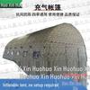 Huo Xin Huo Camouflage Inflatable Tent