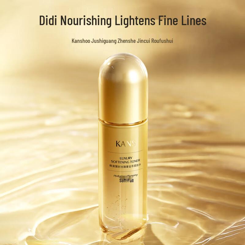 

Hanasu Ju Shiguang Gold Extract Softening Toner 120ml