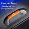 Roof Handle Glove and Inner Door Protector for Chevrolet Blazer, Trax, Captiva
