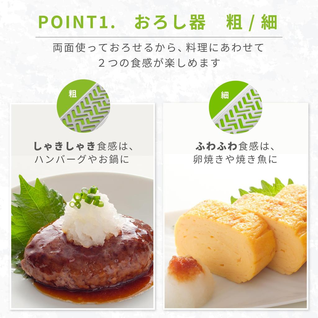 Kai House Select Made In DH7357 Slicer, White, Japan,