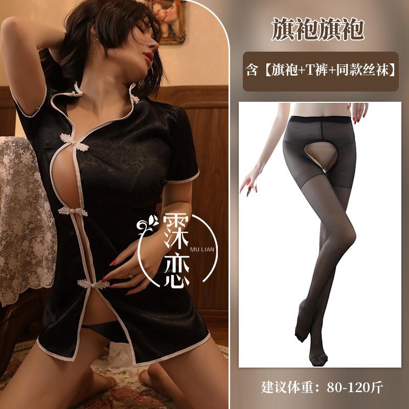 Vintage folk erotic underwear sexy side slits cheongsam uniform breast-exposed passion clothes cheongsam suit