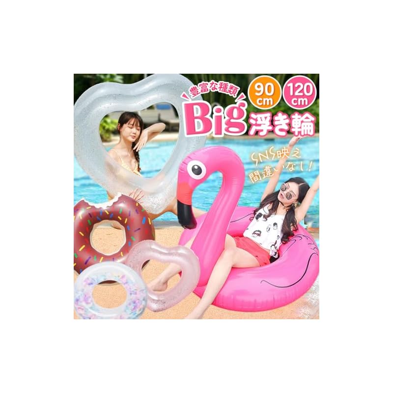 NODC aufblasbarer Ring, 120 cm Durchmesser, für Erwachsene, süßer Herz-förmiger durchsichtiger Glitzer-Schwimmring, Rosa und Blau (Herz Klar Glitzer)