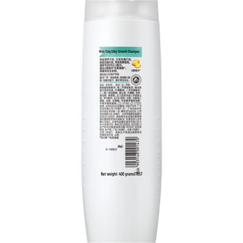 Pantene Silky Smooth Shampoo & Hair Mask Set