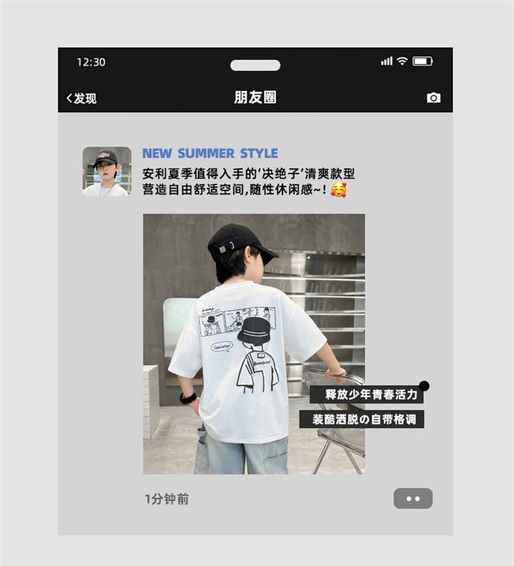 Boys' Fashion Short sleeved T-shirt Summer Thin Casual Top Trendy T Children's New Summer T-shirt