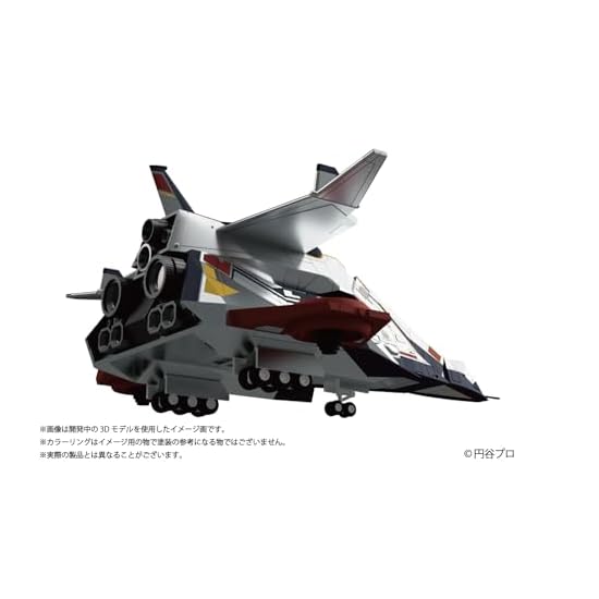 HMA "Ultraman 80" UGM Main Fighter Silver Gull Plastic Model Kit