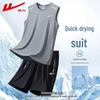 Warrior Men's Summer Ice Silk Quick-Dry Athletic Vest & Shorts Set