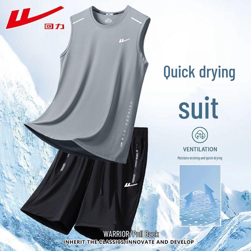Warrior Men's Summer Ice Silk Quick-Dry Athletic Vest & Shorts Set
