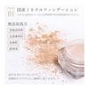 Rachel Wine Mineral Foundation [SPF27 PA+++] [Beige] 4.5g Skin-friendly Powder Foundation Foundation Sensitive Skin, Oily Skin, Dry Skin, Hard To