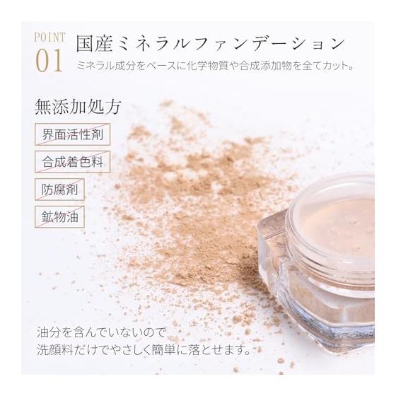 Rachel Wine Mineral Foundation [SPF27 PA+++] [Beige] 4.5g Skin-friendly Powder Foundation Foundation Sensitive Skin, Oily Skin, Dry Skin, Hard To