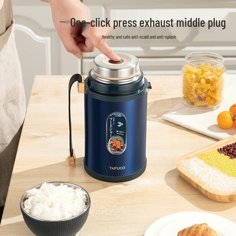 TAFUCO T2282 316 Stainless Steel Vacuum Insulated Food Jar