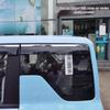 Geely Panda Knight 24pc Car Window Rain Deflector Mini Shield Strip
