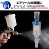 TOBEYA Water Separator, Air Regulator, Airbrush Compressor, Moisture Removal, 1/4" Air Filter, Coupler, Set of 2, with Sealing Tape