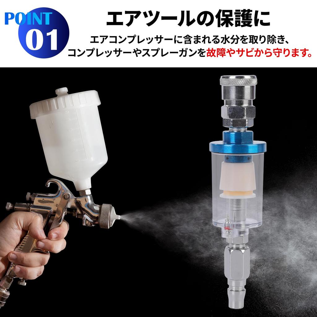 TOBEYA Water Separator, Air Regulator, Airbrush Compressor, Moisture Removal, 1/4" Air Filter, Coupler, Set of 2, with Sealing Tape