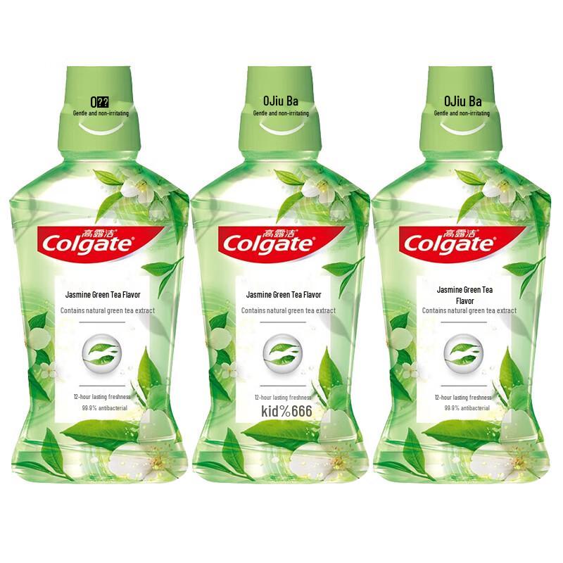 Colgate Jasmine Green Tea Mouthwash 250ml (3-Pack)