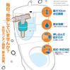 SANEI Toilet Tank Ball Water Level Compatible with Japanese and Western Style (Sanei) Multi-purpose Tap, ABS, Multi-type, Adjustment, Water-saving