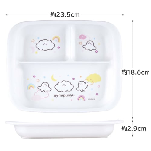 Skater XP7AG-A Baby Lunch Plate, Antibacterial Plastic, 470ml, Shinapushu, Kids' Tableware