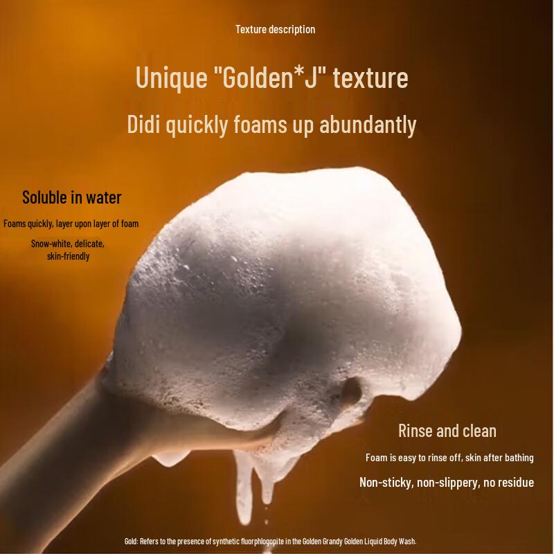 Gland Earth Golden Liquid Shower Gel