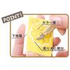 Seed Hole Navi Starter Set Eraser, Stamp, KH-HNT