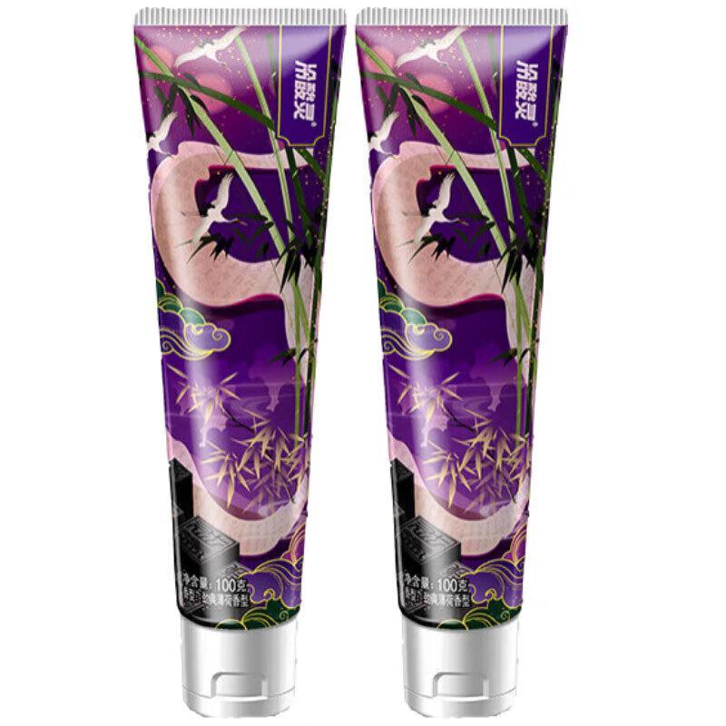 Leng Suan Ling Plant Charcoal Anti-Sensitivity Toothpaste