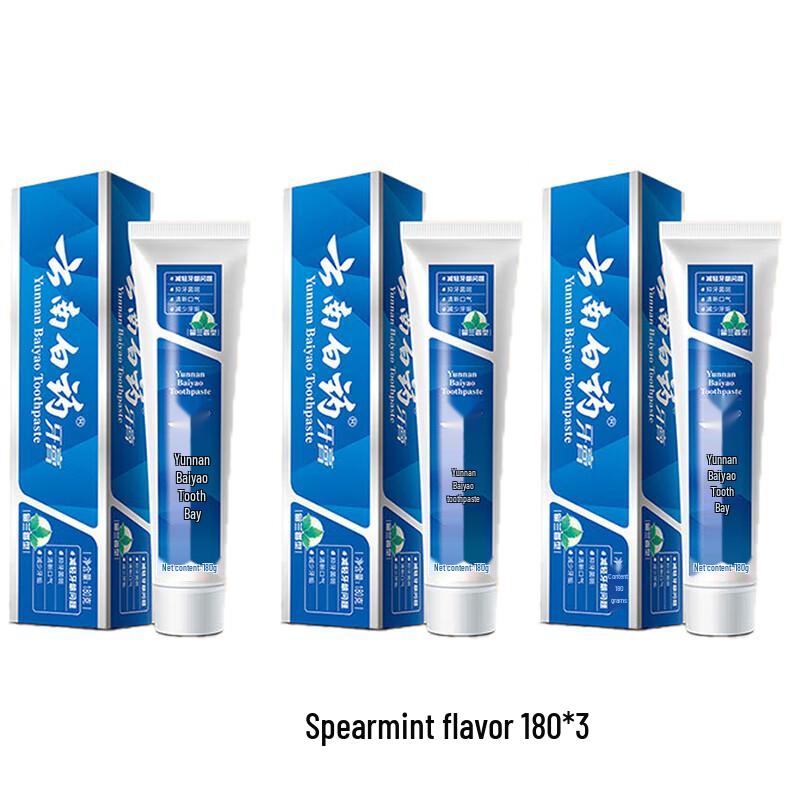 

Yunnan Baiyao Classic Spearmint Toothpaste Set