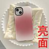 TK explosion girl powder gradual change two-in-one film shell iphone15 magnetic mobile phone case apple 17 anti-drop hard case