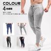 Manatsulife Men's Training Pants, Gym Jogger Pants, Fitness Slim Fit Sweatpants, Long Pants, Solid Color, K02 (M, Black)