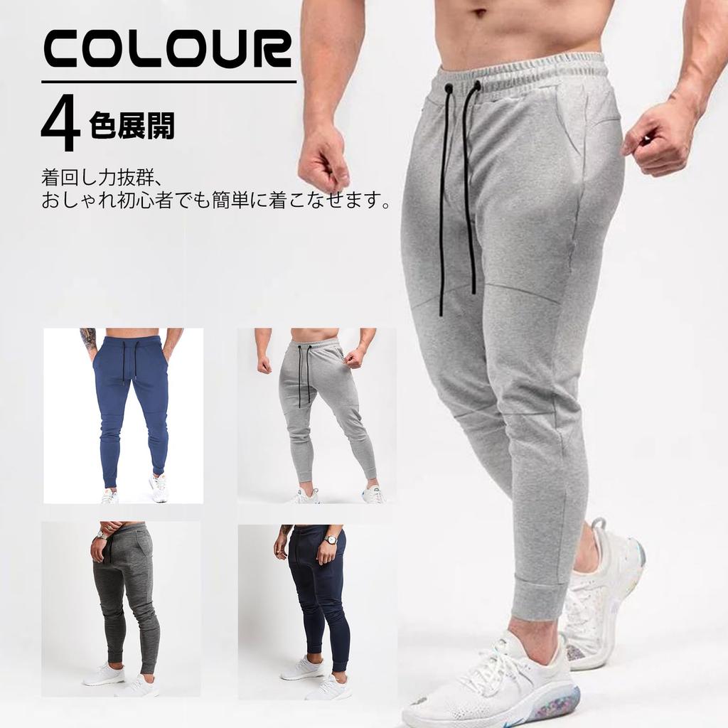 Manatsulife Men's Training Pants, Gym Jogger Pants, Fitness Slim Fit Sweatpants, Long Pants, Solid Color, K02 (M, Black)
