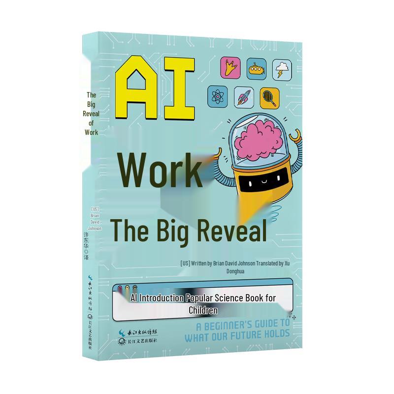 AI Work Revealed: An Introduction for Kids