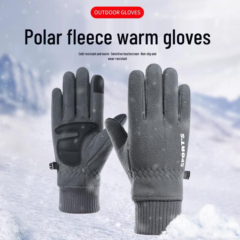 Warm Touchscreen Fleece Cycling Gloves