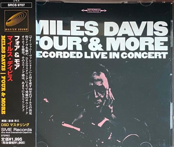 

CD MILES DAVIS, GEORGE COLEMAN, HERBIE - Fore & More SRCS9707 SME 2000 Japan ObiJazz Used