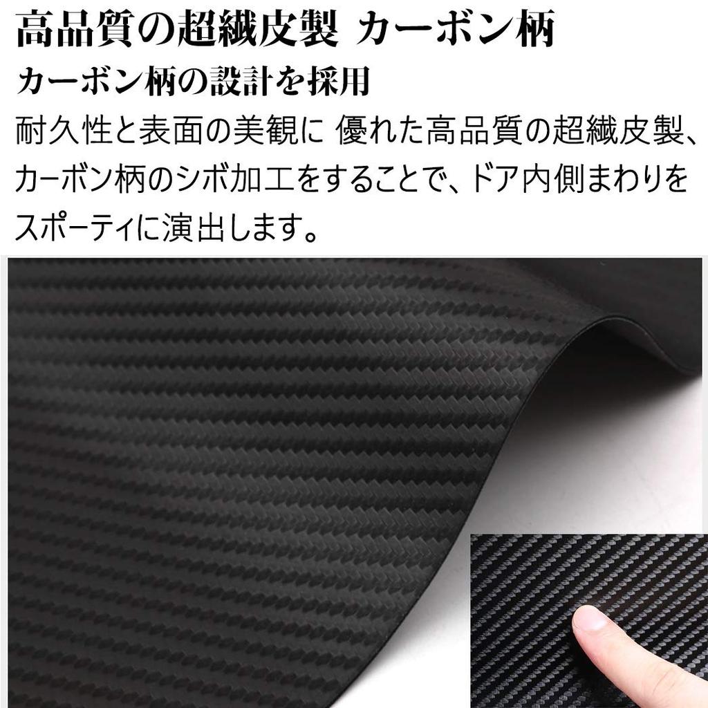 Kayafar CHR ZYX10 NGX50 Dörrsparkskydd för Toyota C-HR Modell, Främre Dörrsparkskydd