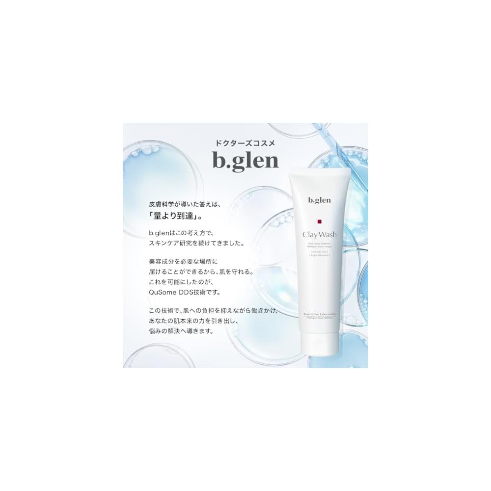 bglen Clay Wash Facial Cleanser - Natural Clay Montmorillonite 150g - Pore Cleansing, High