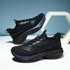 Chitu 8pro running shoes men's carbon board children's four-season shock absorption adolescent students high school entrance examination sports runni