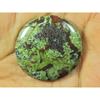 31X31X05 MM Natural Dragon Jasper Round Shape Cabochon Loose Gemstone 52Cts. SY-485
