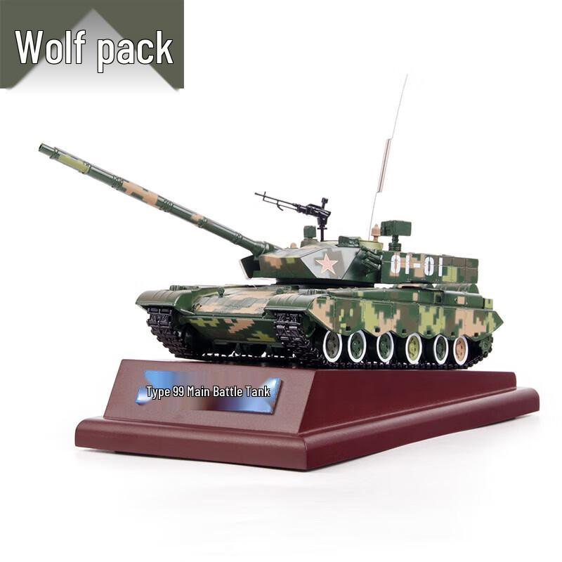 Type 99 Main Battle Tank Die-cast Model