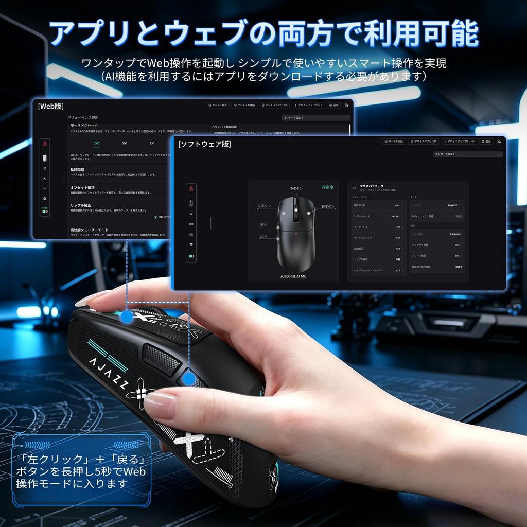 Ajazz AJ200NLAIMC Wireless Gaming Mouse PAW3311 24000 Low Black - Ultra-lightweight 61g, High-Precision Sensor, DPI, Latency,
