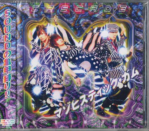 

CD CASCADE Masochisticgum ASCM6091PROMO 2011 Japan Obi Japanese PopRock Used