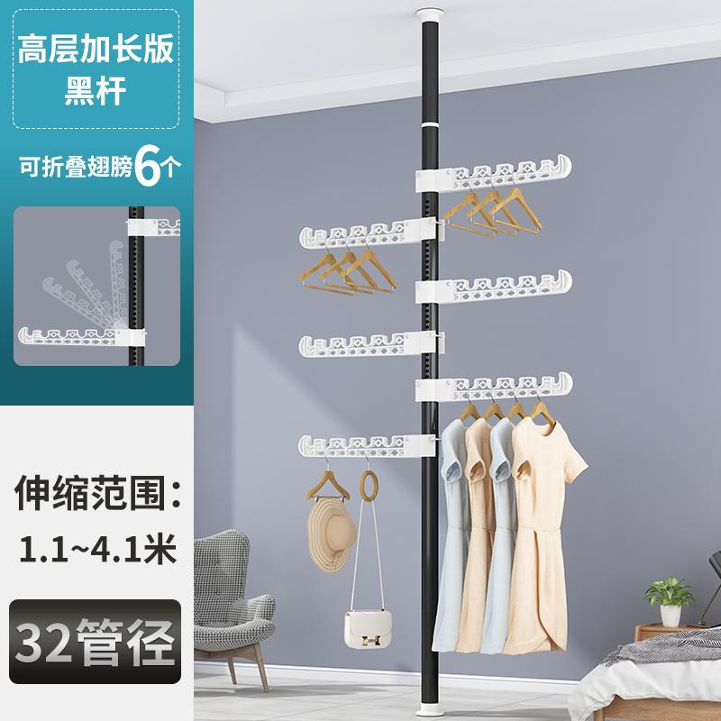Tension Pole Clothes Rack Floor to Ceiling Adjustable Drying Stand No Drill Space-Saving Garment Organizer for Bedroom Balcony