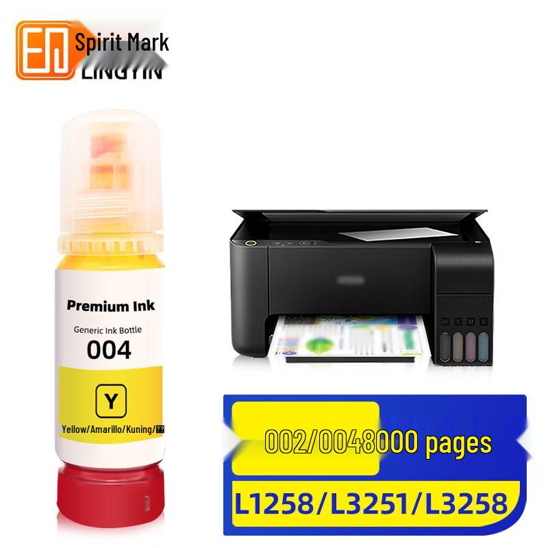 Lingyin Compatible Epson 002/004 Series Ink