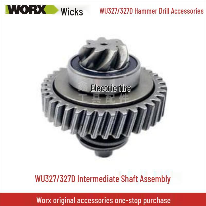 Wickes Electric Hammer WU327D Parts: Carbon Brush, Rotor, Stator, Connecting Rod, Switch, Gear, Oil Cap, Square Sleeve.