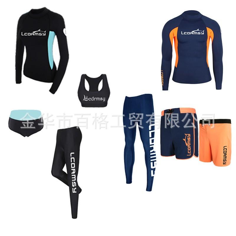 Unisex UV Protection Rash Guard Long Sleeve Swimwear Diving Snorkeling Surfing Water Sports Quick Dry Nylon
