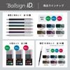 Sakura Gel Ink Ballpoint Ballsign Cray-Pas Pen, iD, Single, 6-Color Set, 0.5mm, GBR405-6