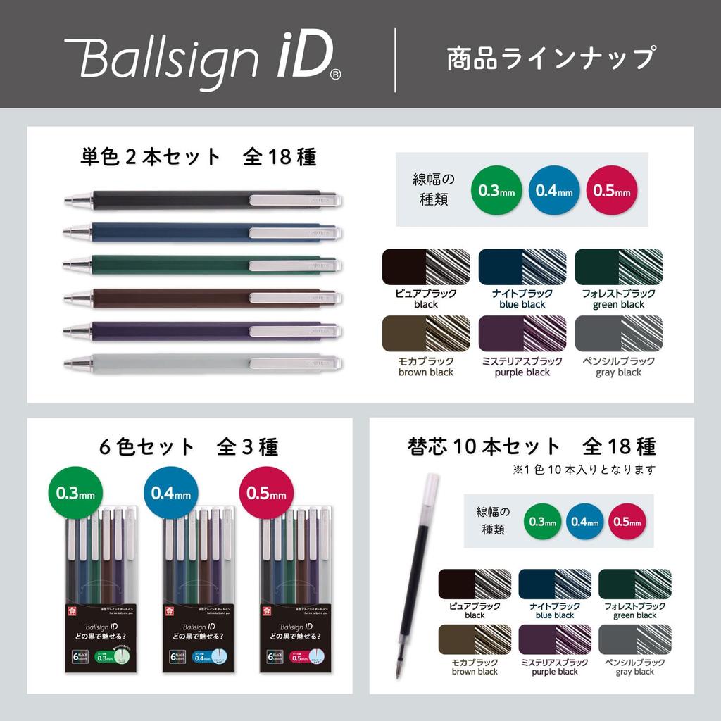 Sakura Gel Ink Ballpoint Ballsign Cray-Pas Pen, iD, Single, 6-Color Set, 0.5mm, GBR405-6
