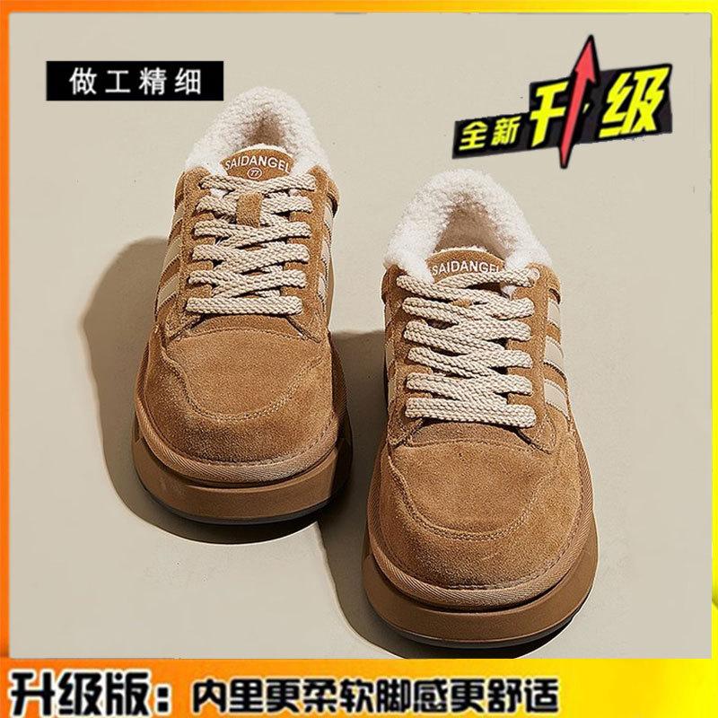 

Leather platform lamb wool fashion snow boots women s 2025 autumn and winter new velvet cotton shoes sports and leisure board shoes 35