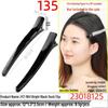 Black 7.5cm Korean Lazy Duck Hair Clip for Thick Hair - Stylish One-Sided Design