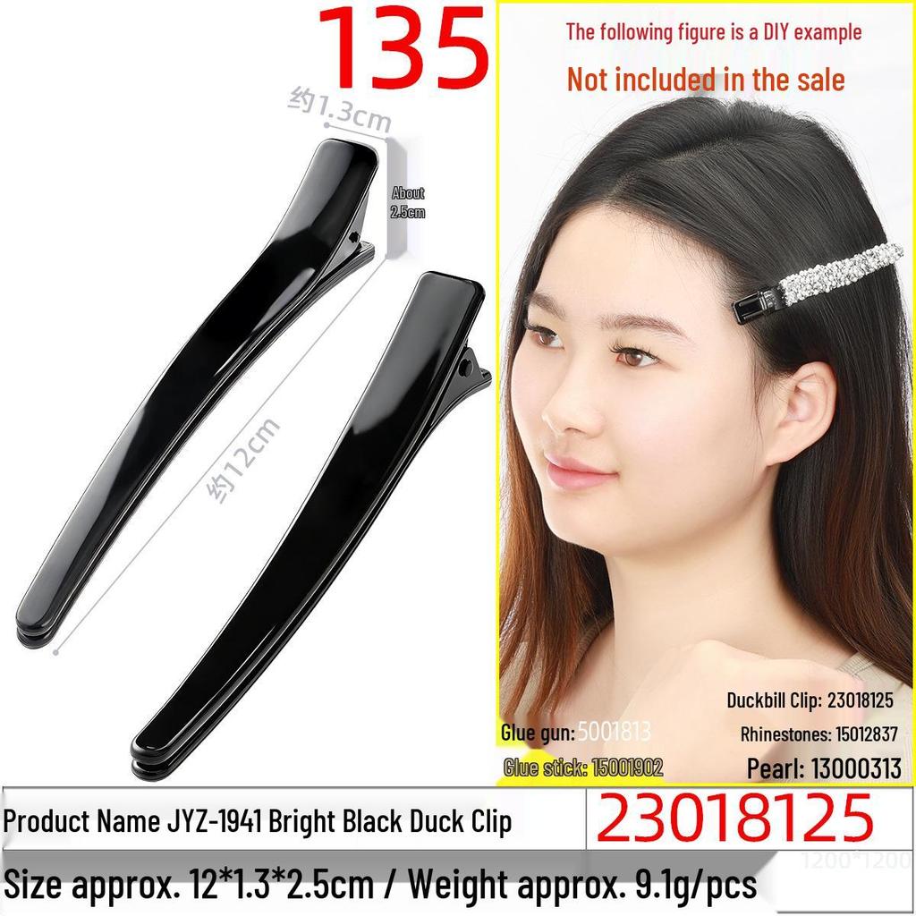 Black 7.5cm Korean Lazy Duck Hair Clip for Thick Hair - Stylish One-Sided Design