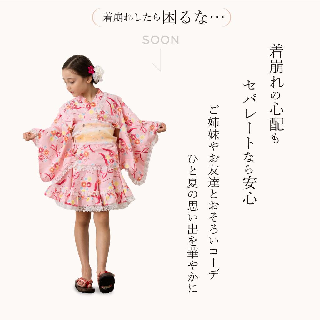 Alice Magic Yukata Dress Set for Separate with Cute Obi and and Japanese Perfect for Summer Evening Bon Obon and Perfect As a Gift for Grandchildren
